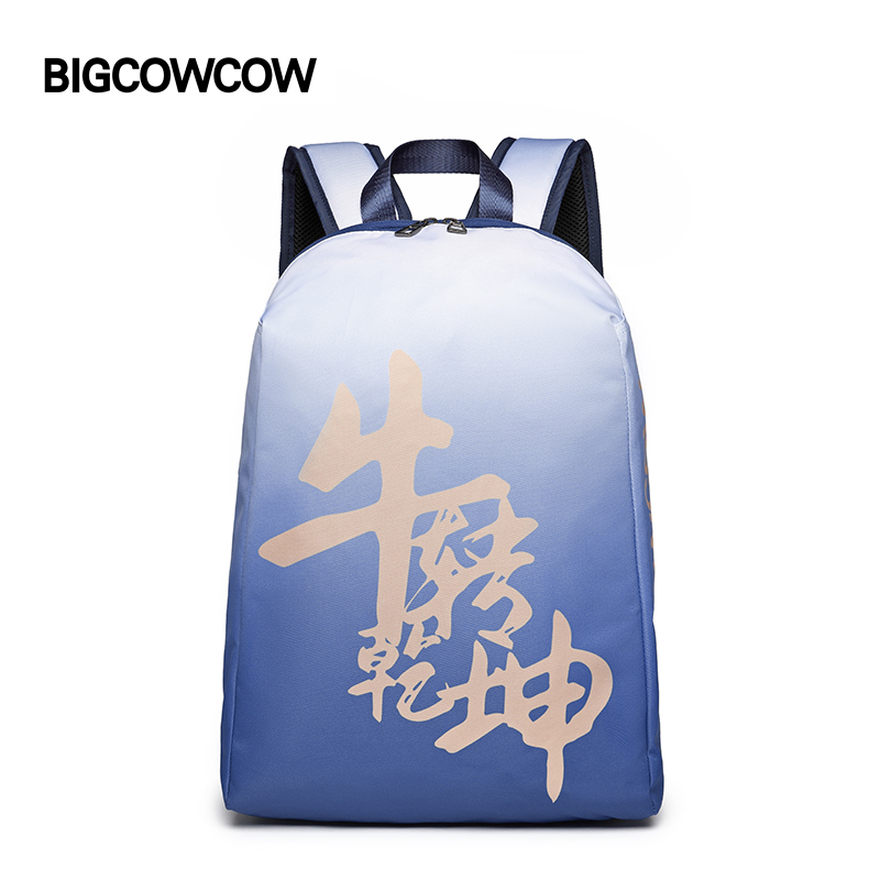 大牛牛双肩包书包背包休闲旅行