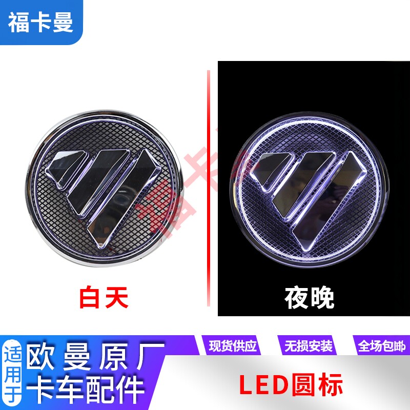 欧曼GTLESTETX银河面板标带灯