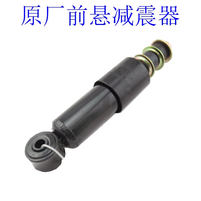 适用欧曼ETX驾驶室前减震9原厂前悬减震器5驾驶室减震6前悬避震器