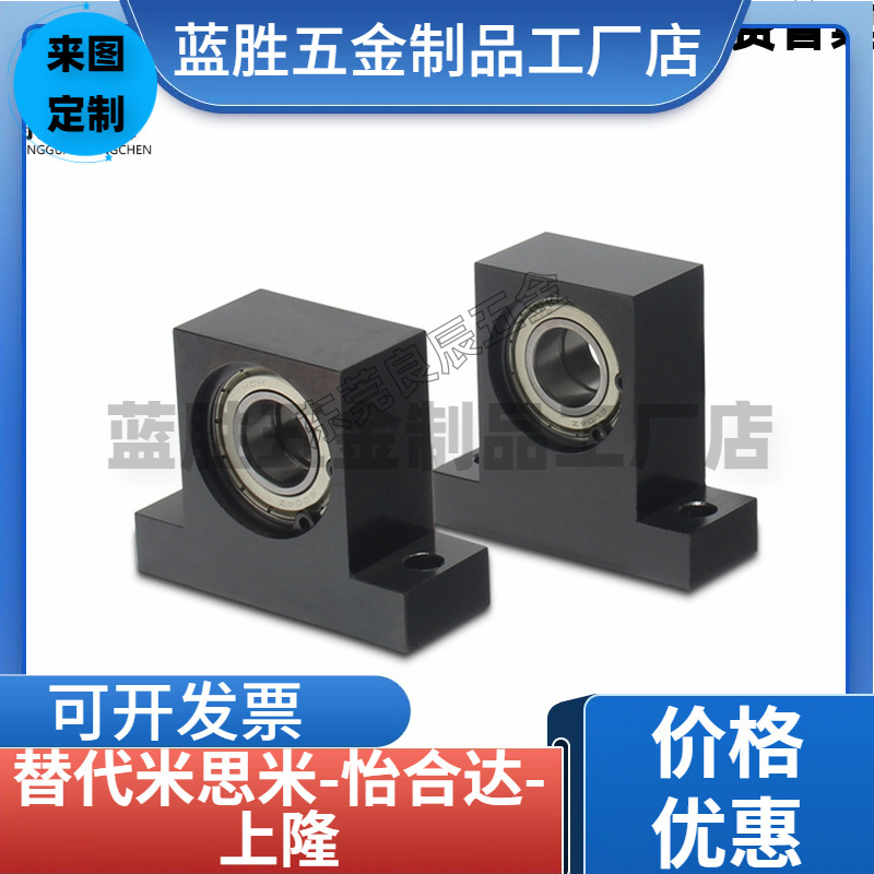 BGLFB6003 6203 6904 6004 6204ZZ-25 30 35带座轴承 BGTKB L型