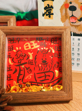 原创纯手绘小狗福字相框摆件金毛边牧雪纳瑞柴犬柯基相框摆件