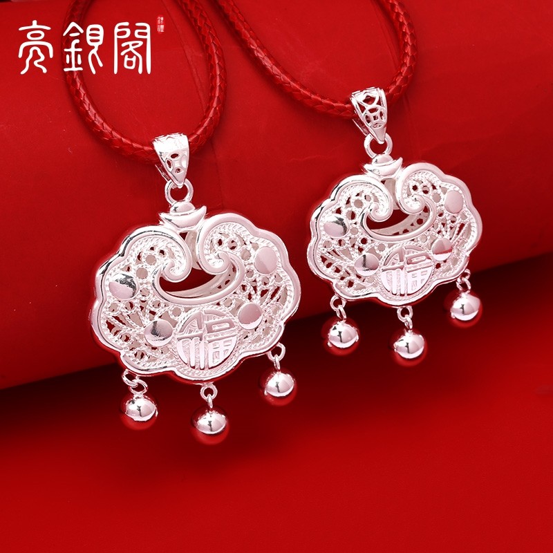 亮银阁宝宝平安锁婴儿长命锁足银999小孩满月周岁生日礼 福字花丝,饰品/流行首饰/时尚饰品新,银饰吊坠,淘宝优惠券,粉丝福利购,淘宝优惠卷