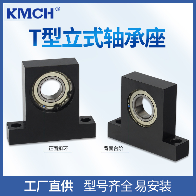 带轴承座BGHKB6800 6801 r6802 6804 6805 6806ZZ-20/25/30/40/50