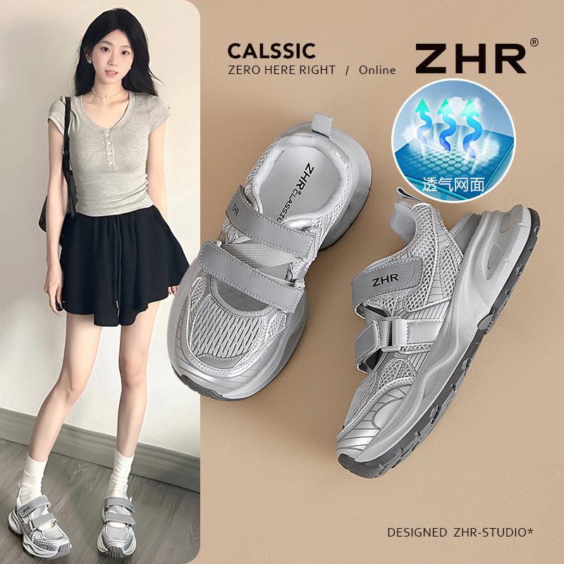ZHR老爹鞋女2025新款夏季网面透气魔术贴厚底运动沙滩凉鞋跑步鞋