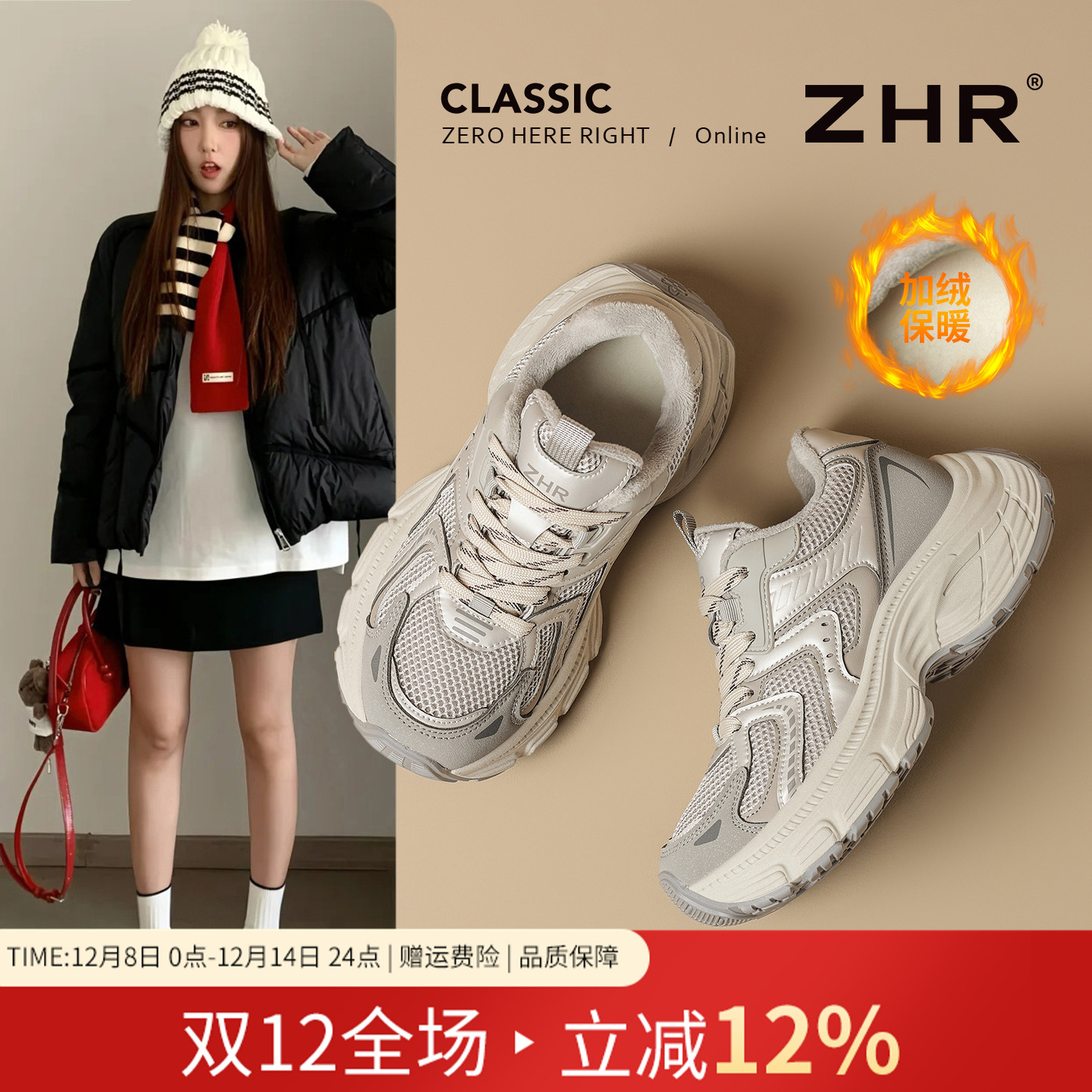 6cm~内增高老爹鞋女超轻厚底鞋