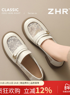 ZHR英伦小皮鞋女2025夏季新款网面透气一脚蹬平底单鞋黑色乐福鞋