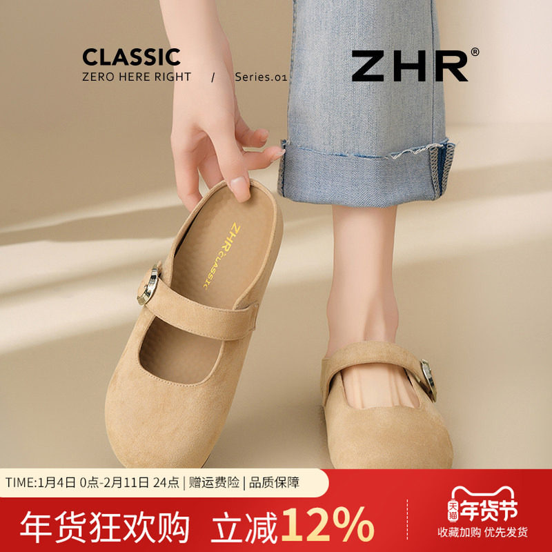 ZHR包头半拖鞋女2025夏新款外穿吐司勃肯拖鞋软底舒适平底玛丽珍,女鞋,勃肯鞋/软木鞋,淘宝优惠券,粉丝福利购,淘宝优惠卷