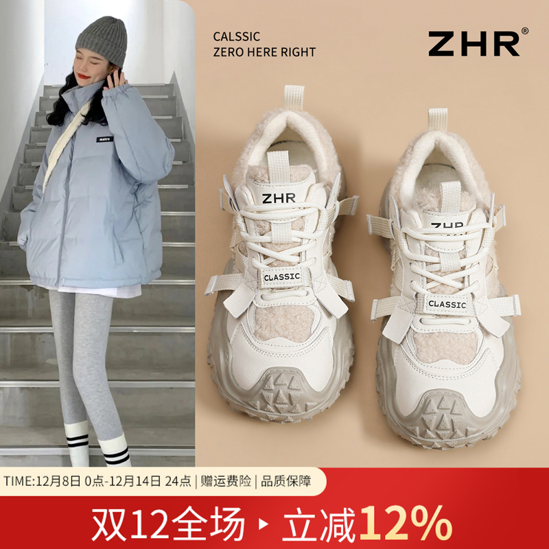 ZHR2024冬加绒厚底休闲雪地靴