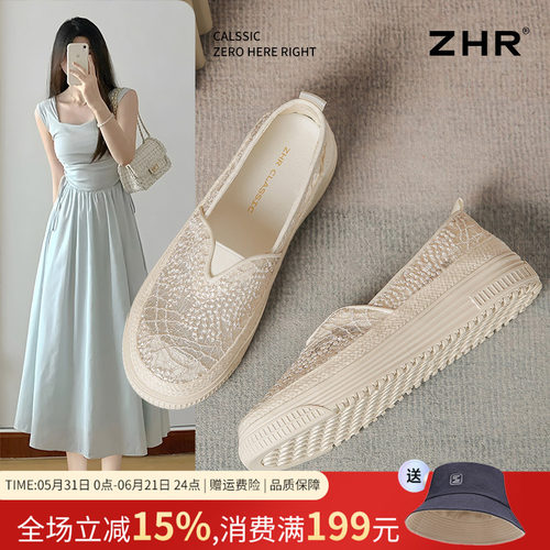 ZHR渔夫鞋厚底网纱一脚蹬平底