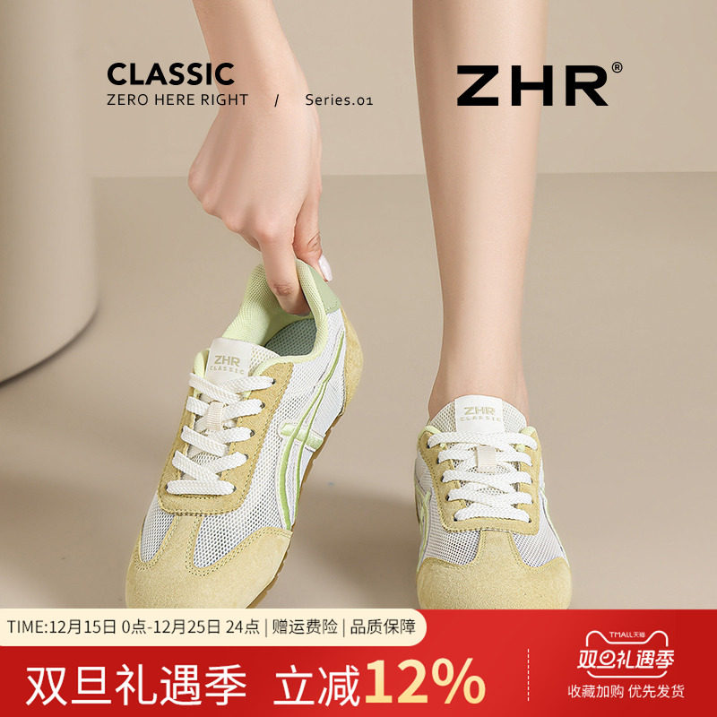 ZHR黄色德训鞋女网面透气小白鞋