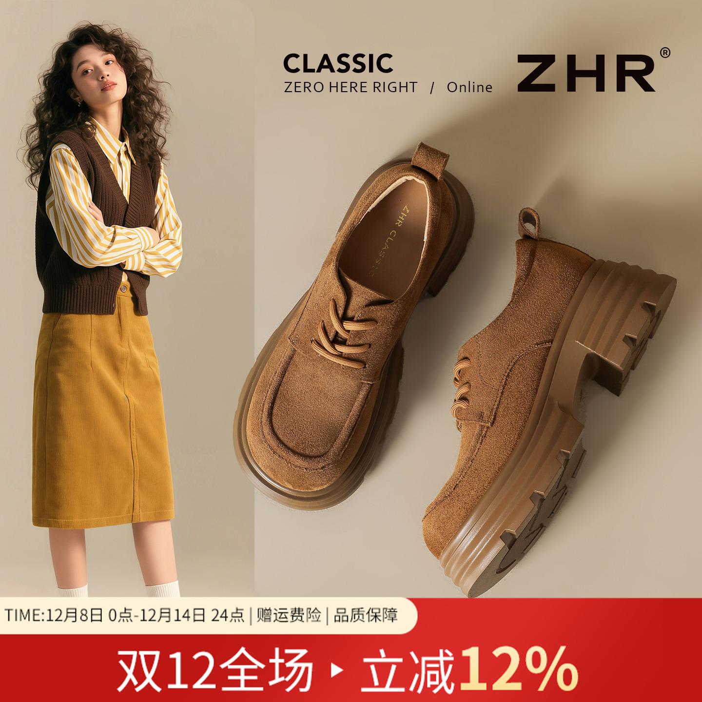 ZHR厚底一脚蹬真皮勃肯乐福鞋