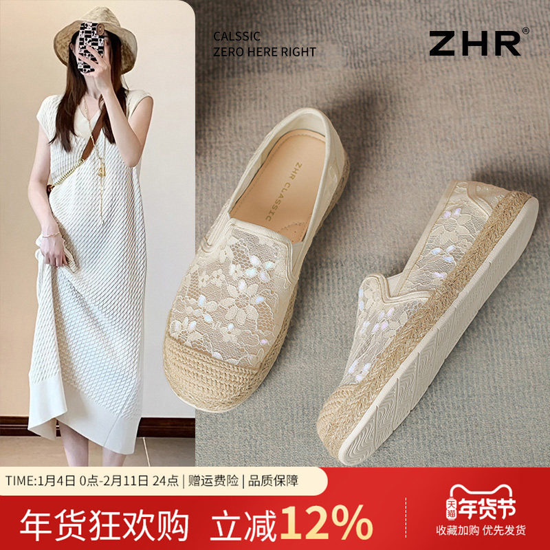 ZHR渔夫鞋女2025新款夏季小香风蕾丝平底单鞋网面透气休闲一脚蹬,女鞋,渔夫鞋,淘宝优惠券,粉丝福利购,淘宝优惠卷
