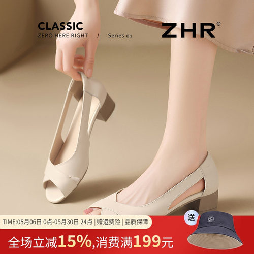 ZHR鱼嘴凉鞋女真皮妈妈单鞋外穿
