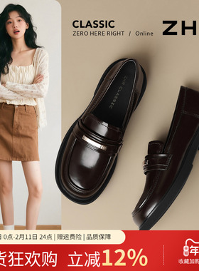 ZHR女鞋2025秋季新款软底乐福鞋英伦风小皮鞋黑色平底一脚蹬单鞋