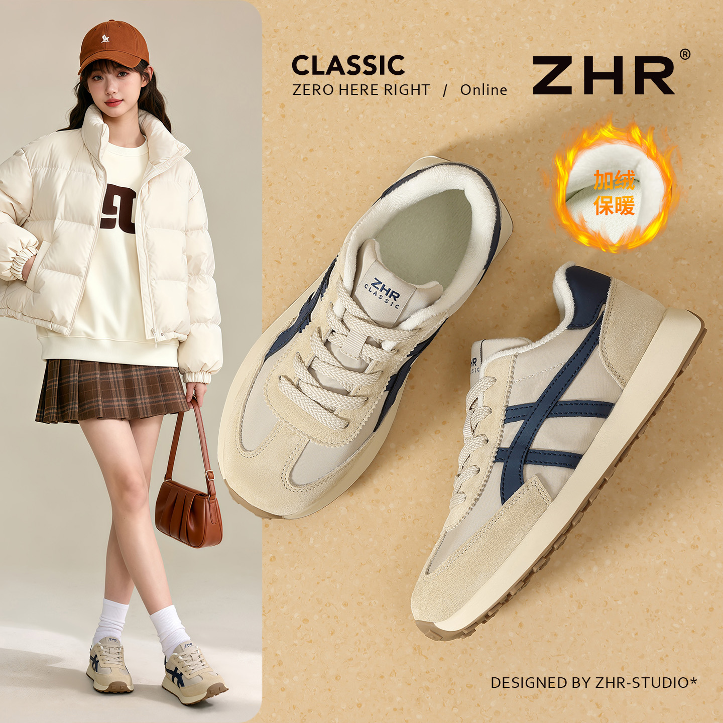 加绒保暖显脚小百搭阿甘德训鞋