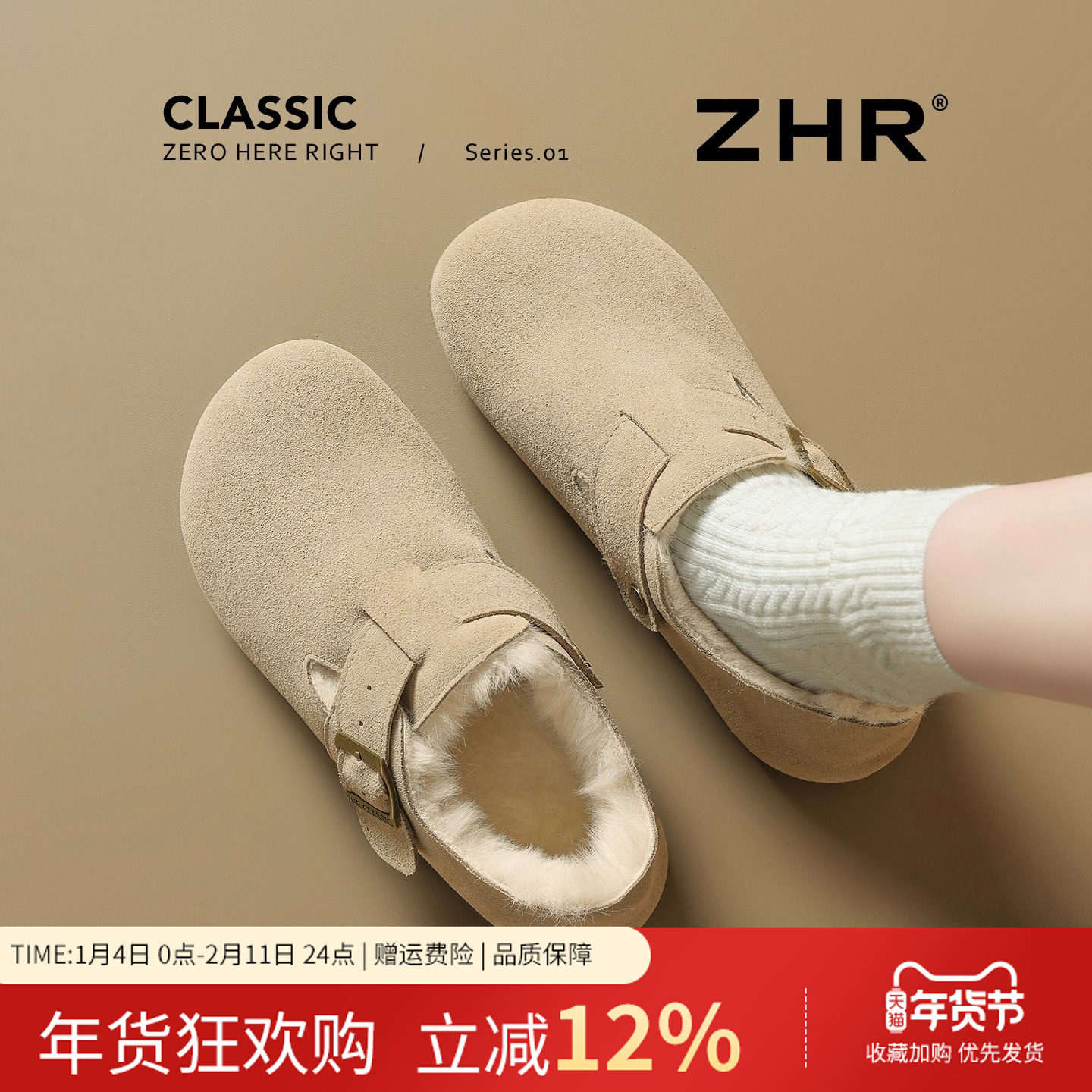 加绒勃肯鞋女2025新款秋平底保暖毛毛雪地棉鞋一脚蹬博肯全包单鞋,女鞋,勃肯鞋/软木鞋,淘宝优惠券,粉丝福利购,淘宝优惠卷