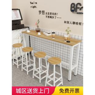 吧台桌靠墙奶茶店桌椅商用高脚桌家用长条桌子阳台靠窗桌客厅窄桌
