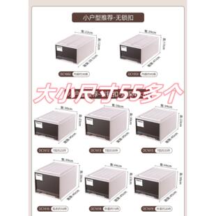 30cm 宽22 收纳箱抽屉式 44家用储物整理柜高12
