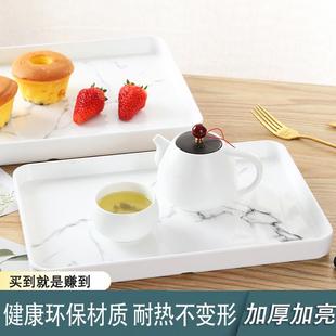 白色塑料托盘长方形茶盘家用放茶杯北欧轻奢水杯收纳盘密胺杯子盘