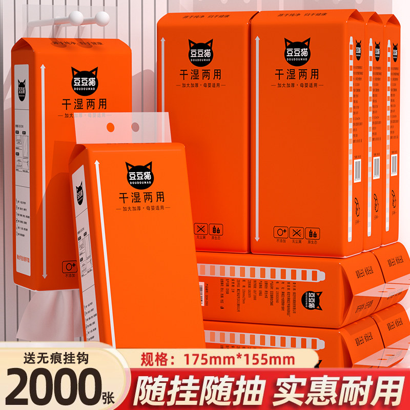 24000张悬挂式抽纸家用实惠装餐巾纸面巾纸擦手纸厕纸底部抽纸巾,洗护清洁剂/卫生巾/纸/香薰,家用防油贴纸,淘宝优惠券,粉丝福利购,淘宝优惠卷