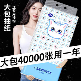 纸巾抽纸家用实惠装 悬挂式 宿舍面巾纸厨房餐巾纸厕纸一分钱卫生纸