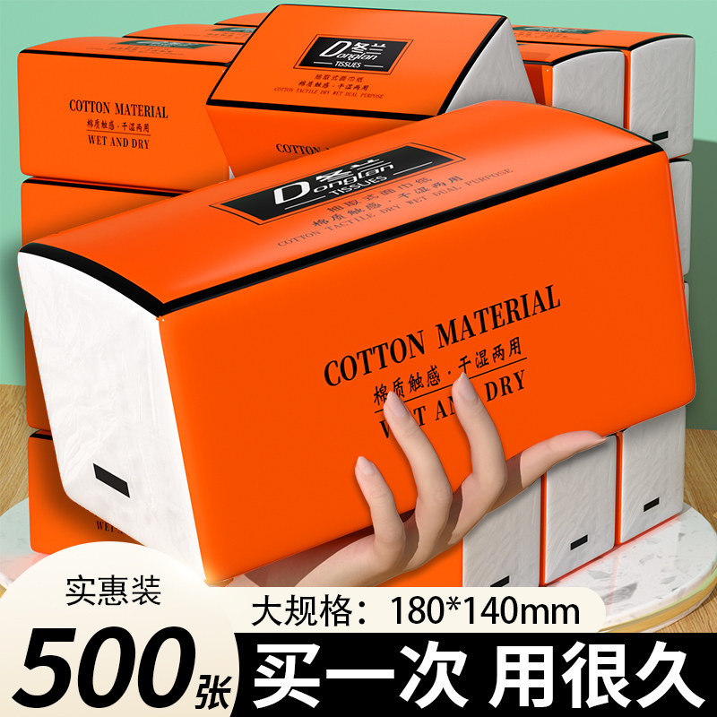 大包抽纸家用实惠装整箱卫生纸巾图片