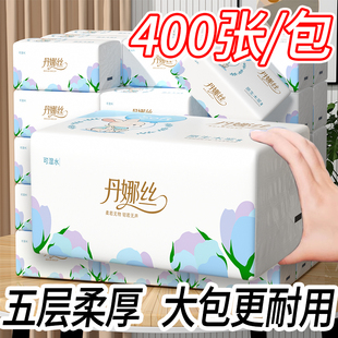 抽纸家用实惠装面巾纸大包卫生纸整箱大餐巾纸400张纸巾