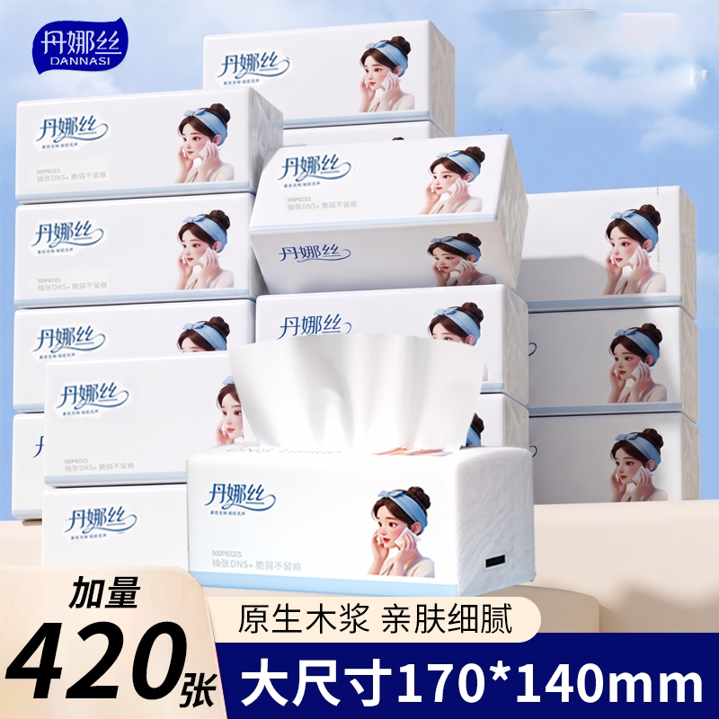 原木加厚加大包抽纸厂家直销实惠图片