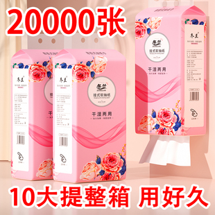 大包纸巾悬挂式抽纸加厚家用实惠装餐巾纸面巾纸厨房擦手纸卫生纸