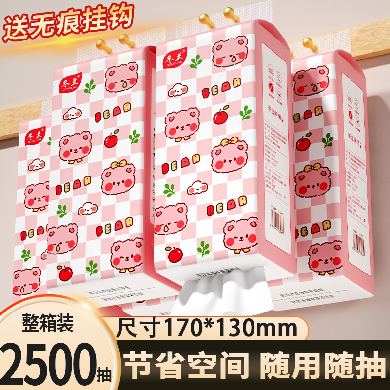 2500抽整箱底部抽纸巾悬挂式抽纸家用整箱实惠装餐巾纸三元三件