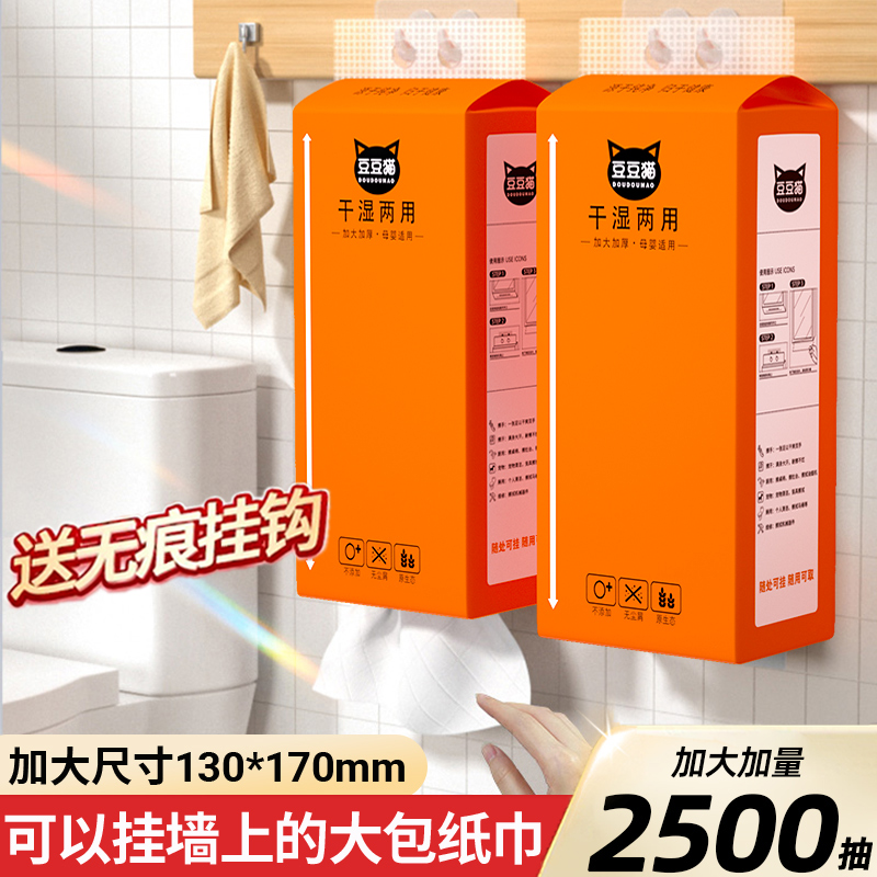 2500抽悬挂式抽纸家用实惠装整箱卫生纸餐巾纸面巾纸大包纸抽纸巾