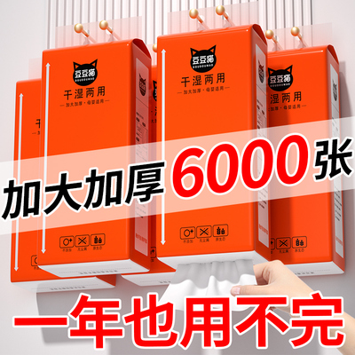 悬挂式抽纸家用实惠装面巾纸纸巾