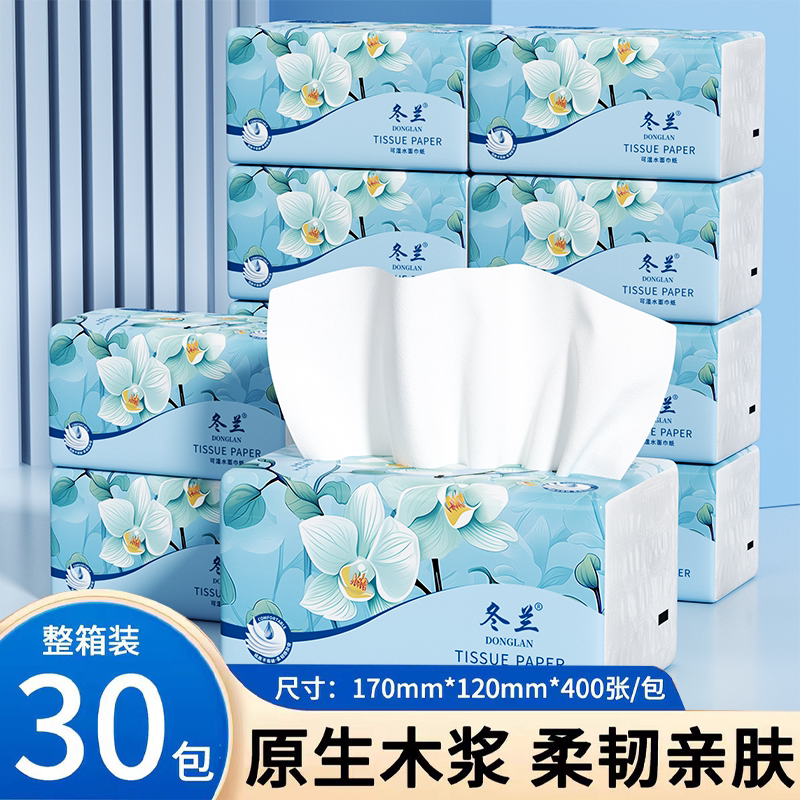 400张大包抽纸加厚纸巾干湿两用s图片