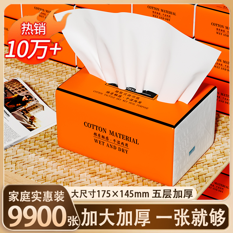 大包抽纸巾家用实惠装整箱卫生纸
