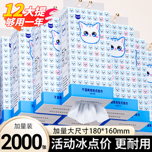2000张悬挂式 纸巾餐巾纸厕纸面巾纸擦手纸卫生纸抽 抽纸家用实惠装