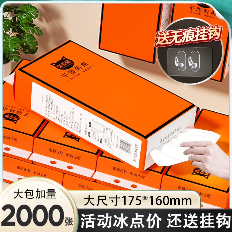 悬挂式纸巾抽纸家用实惠装宿舍厨房用餐巾纸厕纸一分钱擦手卫生纸