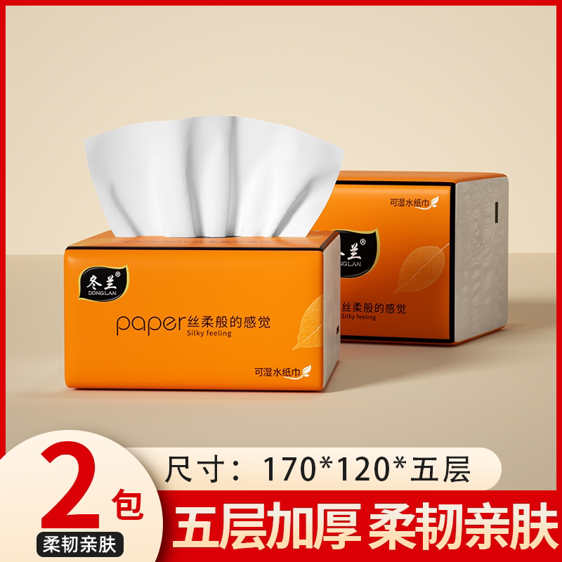 500张大包抽纸五层木浆抽纸巾卫图片