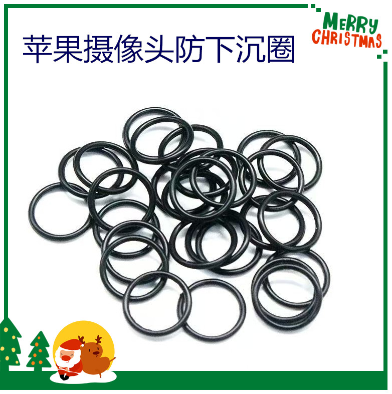 适用苹果XS11 12 13 14 15 16 17Promax后摄像头防沉胶圈防水密封