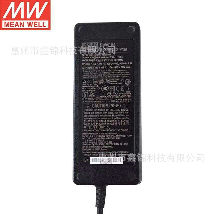 GST90A12-P1M 全球认证 具有主动式PFC功能3极交流IEC320-C14输入