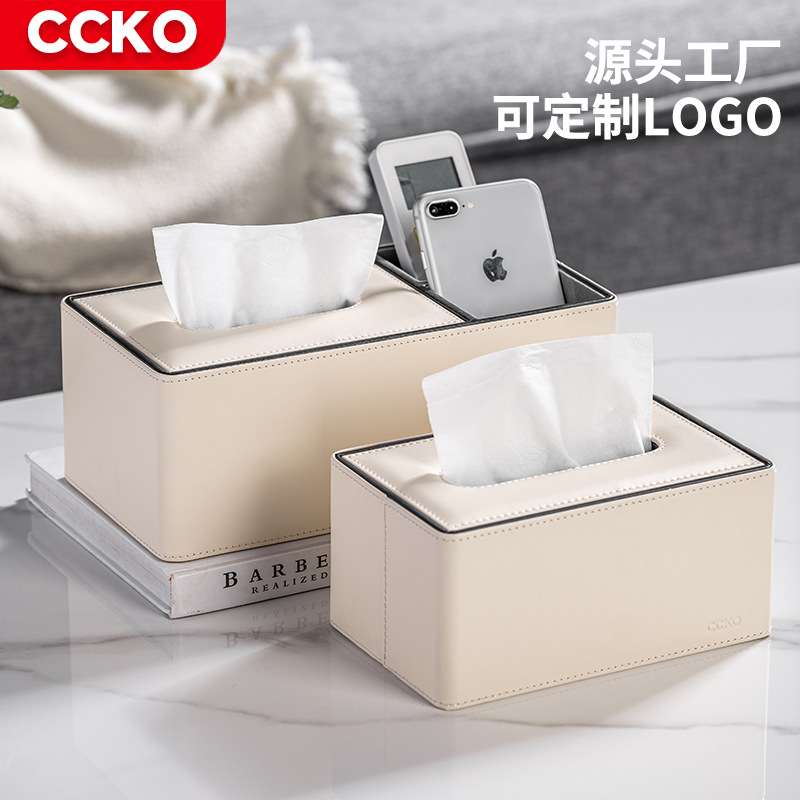 纸巾盒客厅高档轻奢茶几收纳盒家用多功能餐巾纸盒高级感抽纸盒