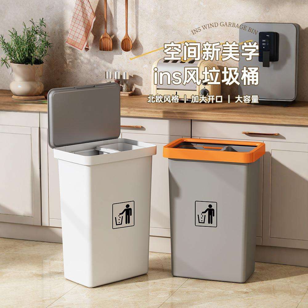 家用大容量垃圾桶厨房高款大号分区隔离带盖垃圾桶可移动免弯腰