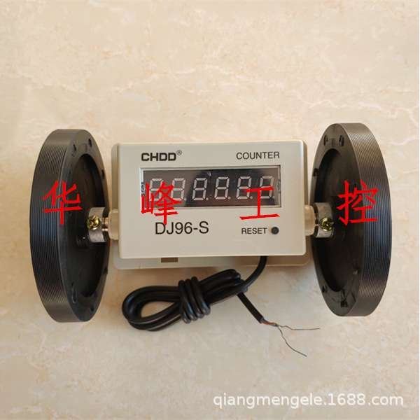 浙江东计 DJ96-S 电子式计长仪 计米轮 数显计米器 AC220V DC24V