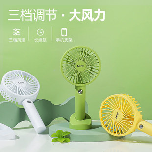 手持风扇折叠 学生宿舍家用可爱桌面风扇 式 USB充电款