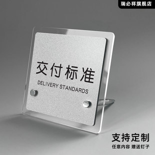 高档亚克力定制非标准交付非卖品个人收藏温馨提示牌仿真品仅供展示桌面立牌私人收藏概不出售损坏照价赔偿台