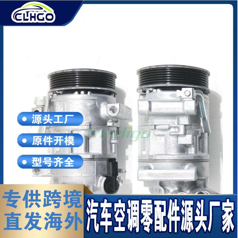 适用于雪铁龙Peugeot Partner2015汽车压缩机09N00016 9801764380