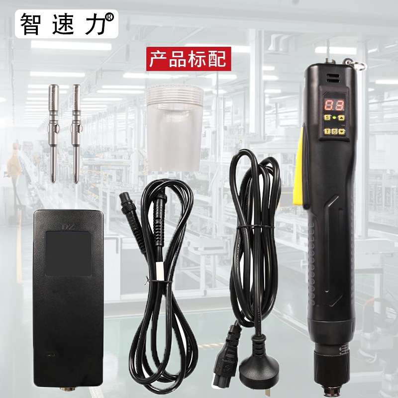 智速力智能计数无刷电批扭力圈数可调滑牙漏锁检测智能电动螺丝刀