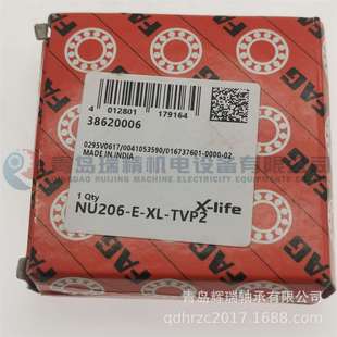 TVP2 圆柱滚子轴承NU206