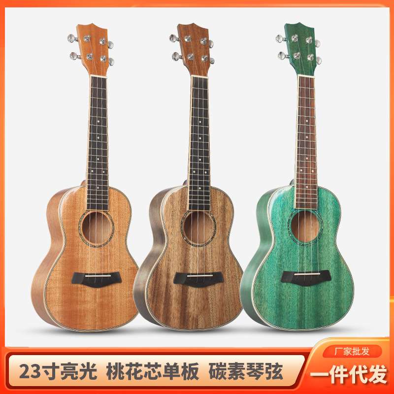 23寸亮光尤克里里桃花芯实木单板乌克丽丽全封闭银色弦钮ukulele