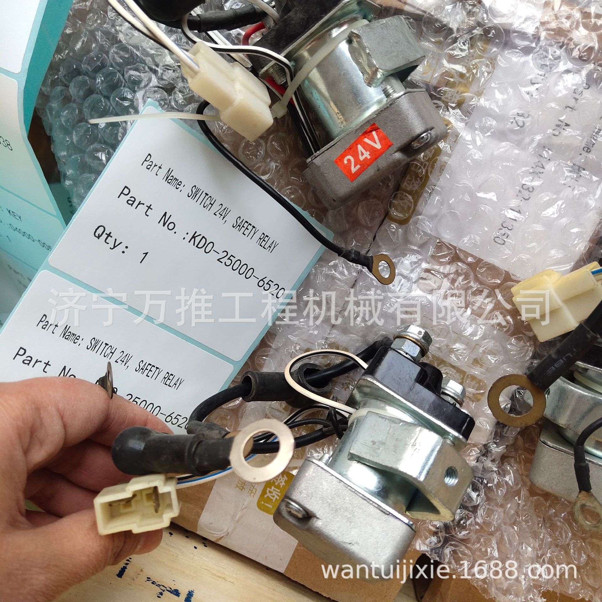 6D125 起动机继电器  KD0-25000-6520继电器
