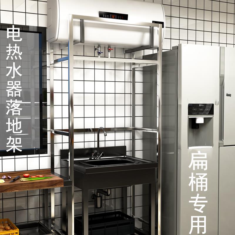 不锈钢电热水器支架定制扁桶热水器604080升空心墙承重热水器配件